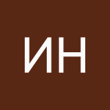 Иван Николаев