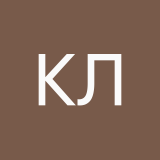 Куликова Лера