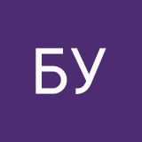 Барашкина Ульяна