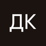 Диваный Критик
