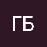 ~гей бой клык~