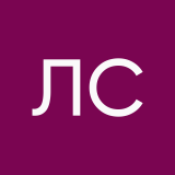 Лисецкий Савелий