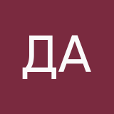 Данчинова Анастасия