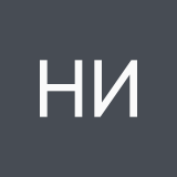 Надеждин Илья