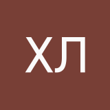 Хворых Людмила