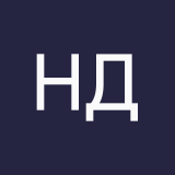 Нурдинова Донна
