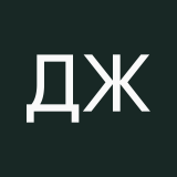 Дядя Женя