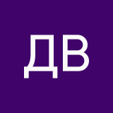 Демченко Вова