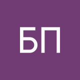 Батаева Полина