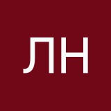 Лук Нана