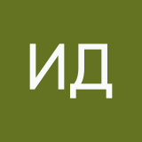 Инна Делендик