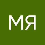 Мырзина Яна
