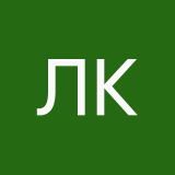 Лиза Кучеренко