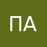 Пак Альфия
