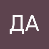 Десяткова Анна
