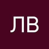 Лена Вайсман