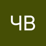 Чорний Волк