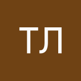 Твой любимый