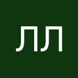 Ленивая Лина