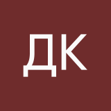 Даша Королевна