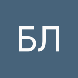 Бганцев Леонид