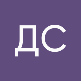 Диана Сиволодская