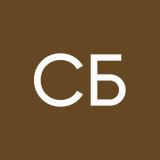 Софья Барабанова