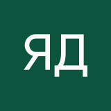 Я дебил