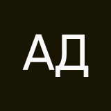 Алексей Дёмин