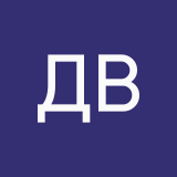 Дерун Виктория