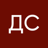 Демидова Соня