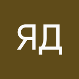 Яойтесь, дети мои!