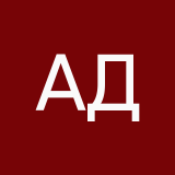 Анохина Диана