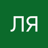 Люблю яой, а ой.