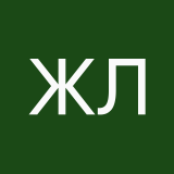 Жадан Лера