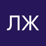 Лера Жадан