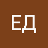 Егоров Данил