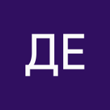 Данилова Елена