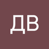 Даяна Важенина