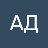 Августа Дымова