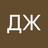 Дарья Жульмина