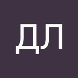 Дабижа Лиза