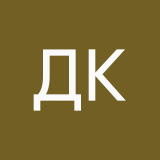 Доброва Ксения