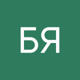 Багира Яр