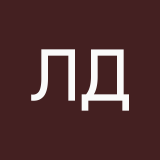 Лин ду