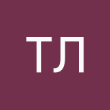 Трегубова Лилия