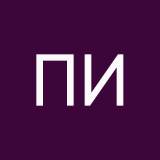 пери искендерова