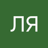 люблю я ви