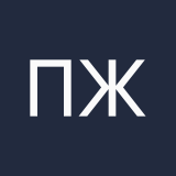 Поляков Женя