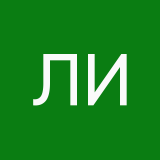 Левин Иван